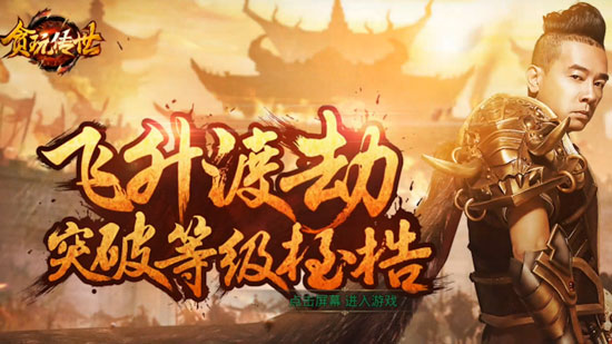 龙腾传世-官方推荐bt手游好玩吗 某七手游app玩家点评(图1)