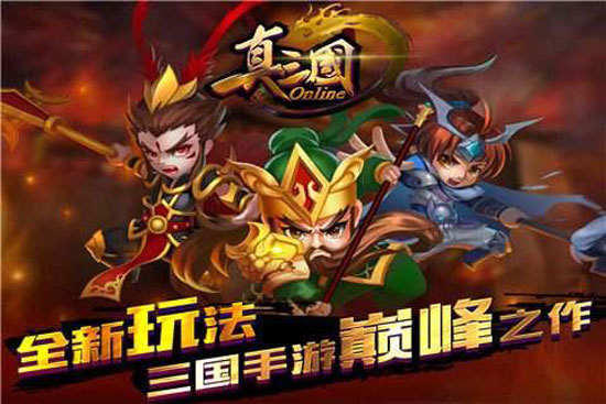 三国online-每日领红包变态手游好玩吗 某七手游平台玩家点评(图1)