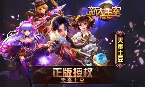 新大主宰-百抽版变态手游好玩吗 某七手游平台玩家点评(图1)