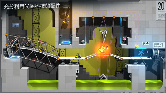 《Bridge Constructor Portal》足以封神的系列，解密类铁粉不容错过的(图2)