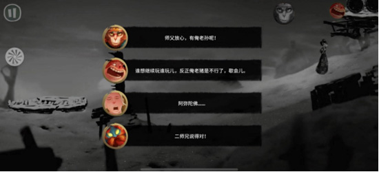 《非常英雄救世奇缘》：西游题材IP改编泛滥下难得一见的佳作(图4)