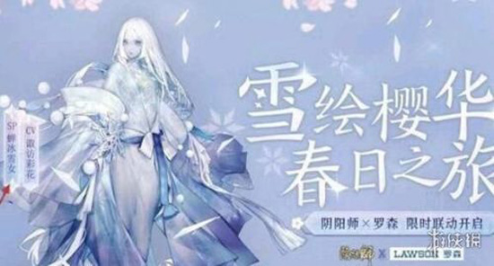 阴阳师sp雪女上线时间介绍(图1)