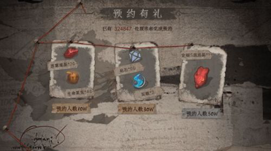 旧日传说兑换码2024最新 礼包兑换码大全汇总(图2)