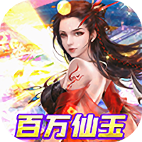 沧海昆仑（至臻直升版）