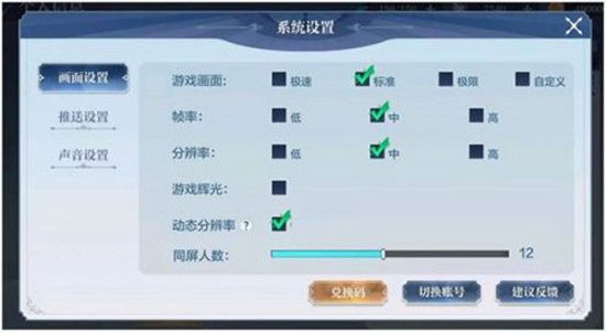 奥奇传说手游最新兑换码分享 奥奇传说礼包码大全(图2)