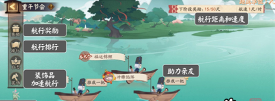 阴阳师2024端午节活动玩法和奖励(图1)
