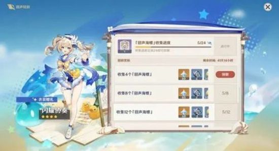 原神2.0版本什么时候更新 2.0版本更新时间预测(图2)