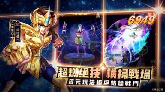 圣斗士星矢正义传说撒加获取攻略 撒加怎么得(图2)