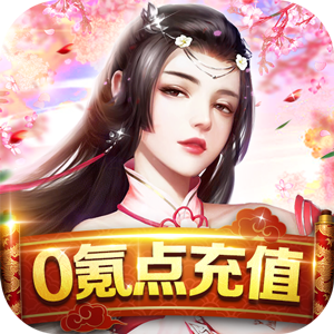玄笔录前传（我是假传奇）