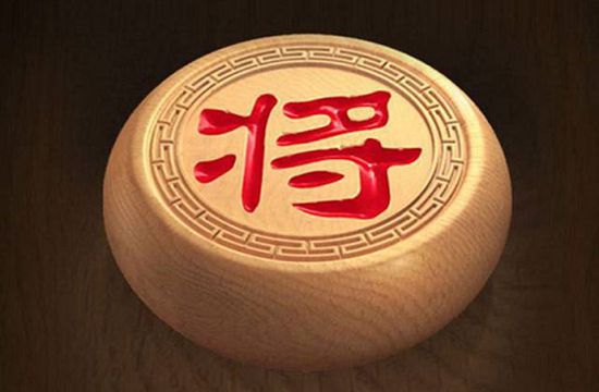 天天象棋残局挑战239关怎么破解 天天象棋残局挑战239通关攻略(图1)