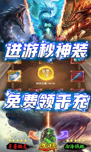 侍忍者(送GM毕业号)手游变态服下载