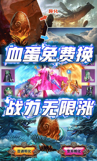 侍忍者(送GM毕业号)手游变态服下载