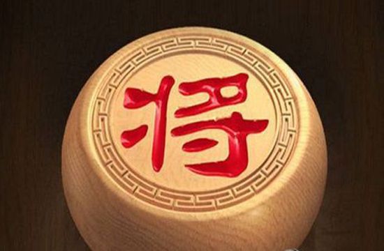 天天象棋残局挑战242期攻略 残局挑战242关破解方法(图2)