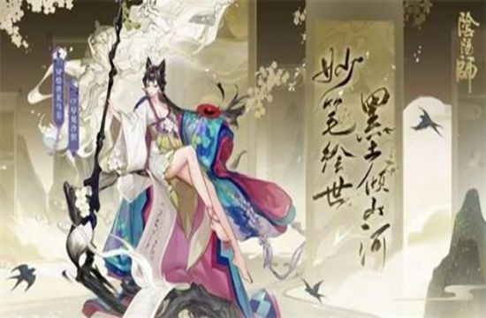 阴阳师sp花鸟卷带什么御魂 阴阳师sp花鸟卷御魂推荐(图1)