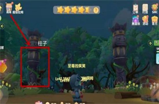 摩尔庄园手游超能球使用方法 超能球使用攻略(图1)