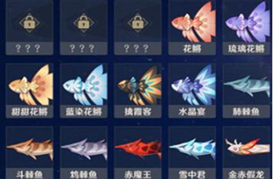 原神雷鸣仙在哪钓？原神雷鸣仙钓鱼位置鱼饵一览(图2)