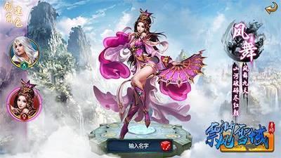 《飘渺雪域》三重首发超豪华活动（长期）(图1)