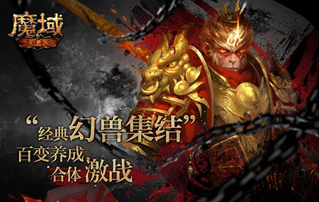 魔域手游血族怎么玩 乐嗨嗨手游平台老玩家血族玩法揭秘