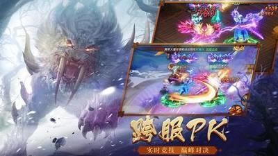 《御龙天下》独家累充活动  下载乐嗨嗨手游app抢福利(图1)