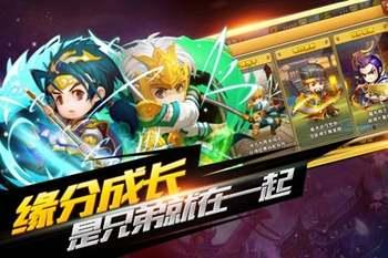 《放置三国（满V版）》首发线下活动  下载乐嗨嗨手游app抢福利(图1)