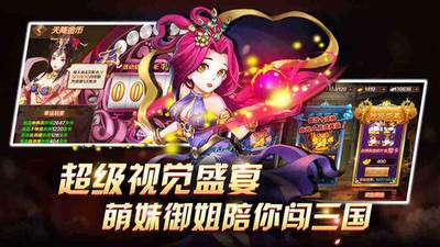 《少年名将海量版》累计充值活动  下载乐嗨嗨手游app抢福利(图1)