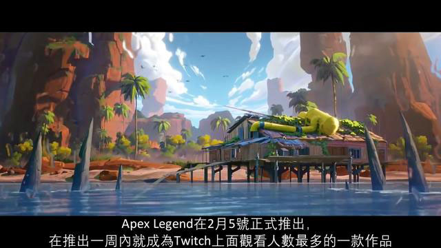 《Apex英雄》为何能席卷全球？它的成功绝不是偶然