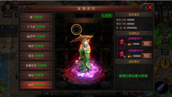 烽火皇城，狼烟再起  狼烟online手游测评(图3)