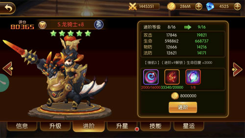 幻想英雄2折扣游戏新游评测