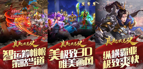 一刀屠龙手游折扣,九妖手游