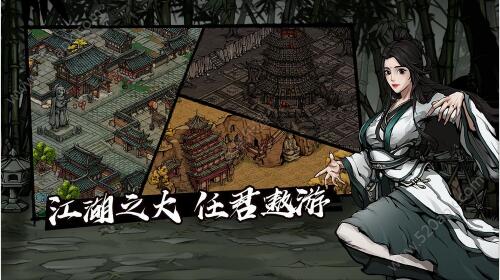 《烟雨江湖》手游10月9日早上10点开启删档内测