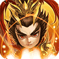 三国封魔传（指尖卡牌）