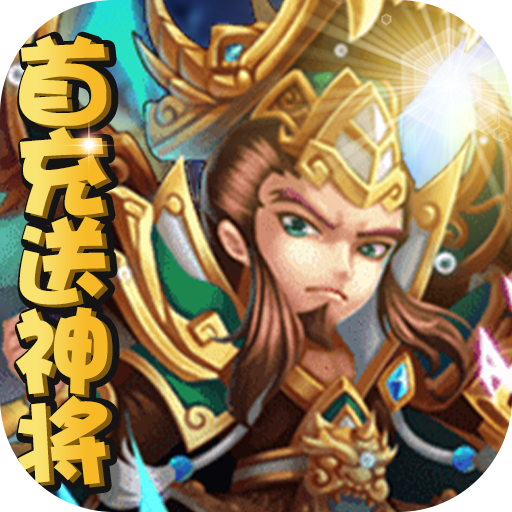 魔域迷宫