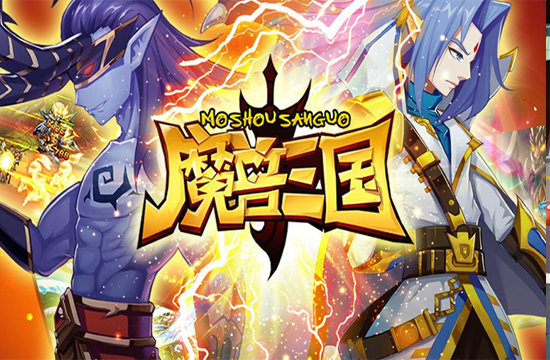 魔兽三国-千元红包手游怎么样(图1)