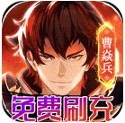 镇魂街：武神躯-GM科技刷充