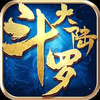 斗罗大陆H5