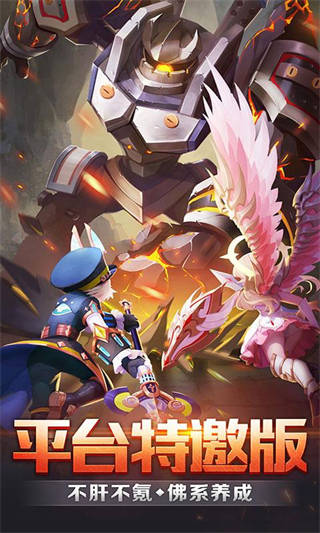 梦幻契约安卓版