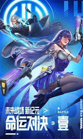 源战役安卓版