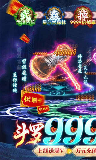 风凌天下