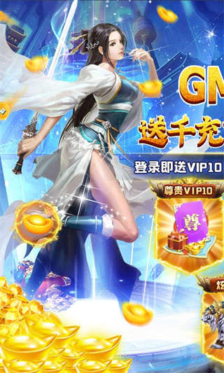 御剑蜀山
