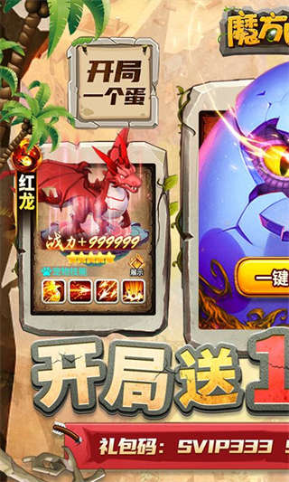 魔方时空