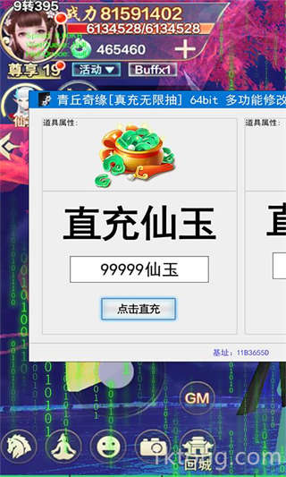 青丘奇缘