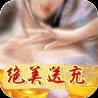 原始守卫战
