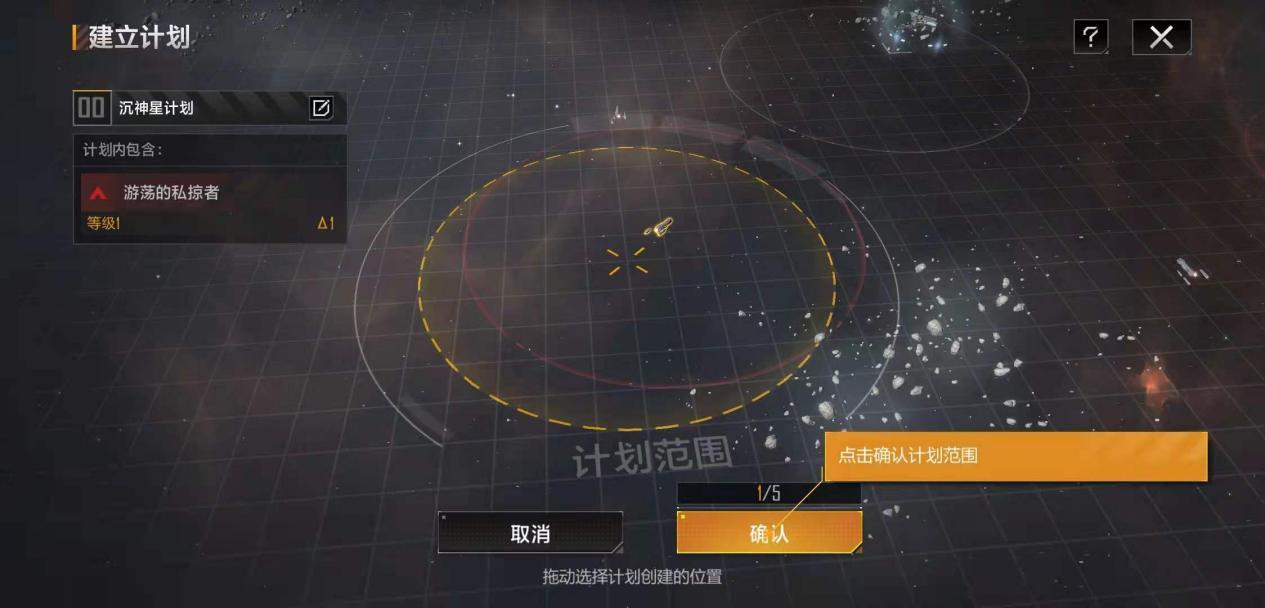 《无尽的拉格朗日》评测：挑战僵局的勇气值得赞赏