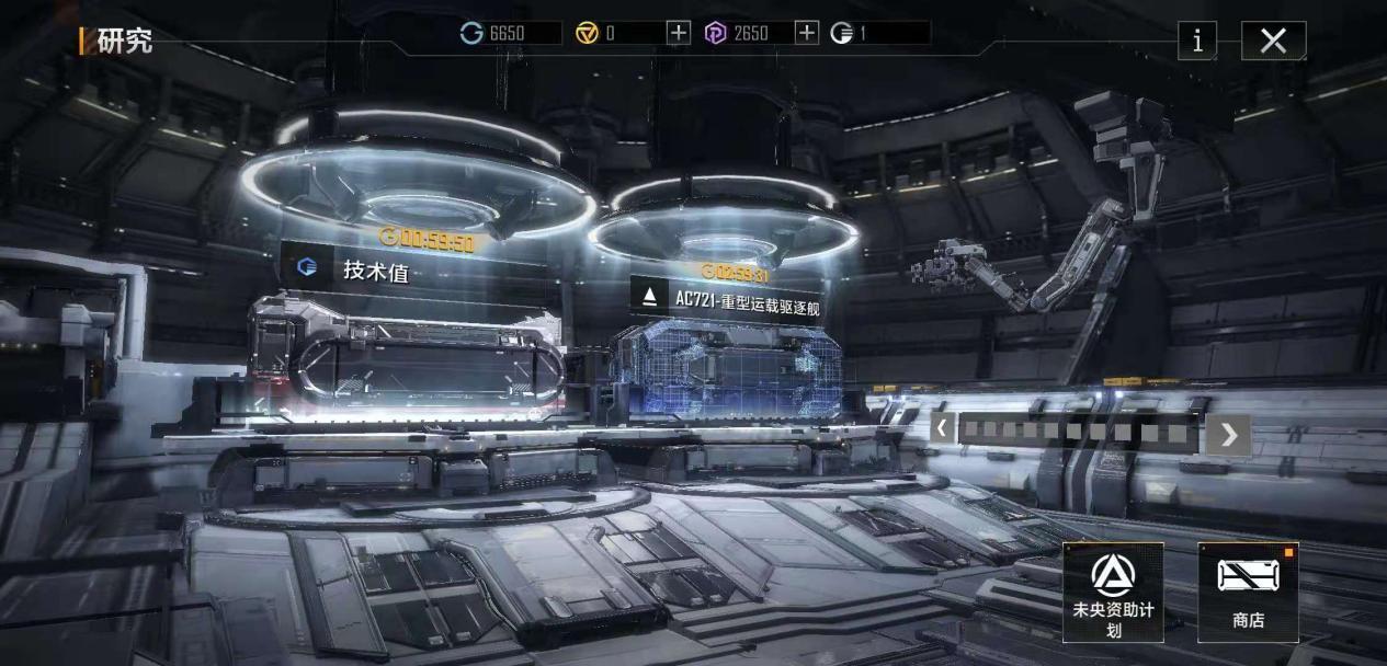 《无尽的拉格朗日》评测：挑战僵局的勇气值得赞赏
