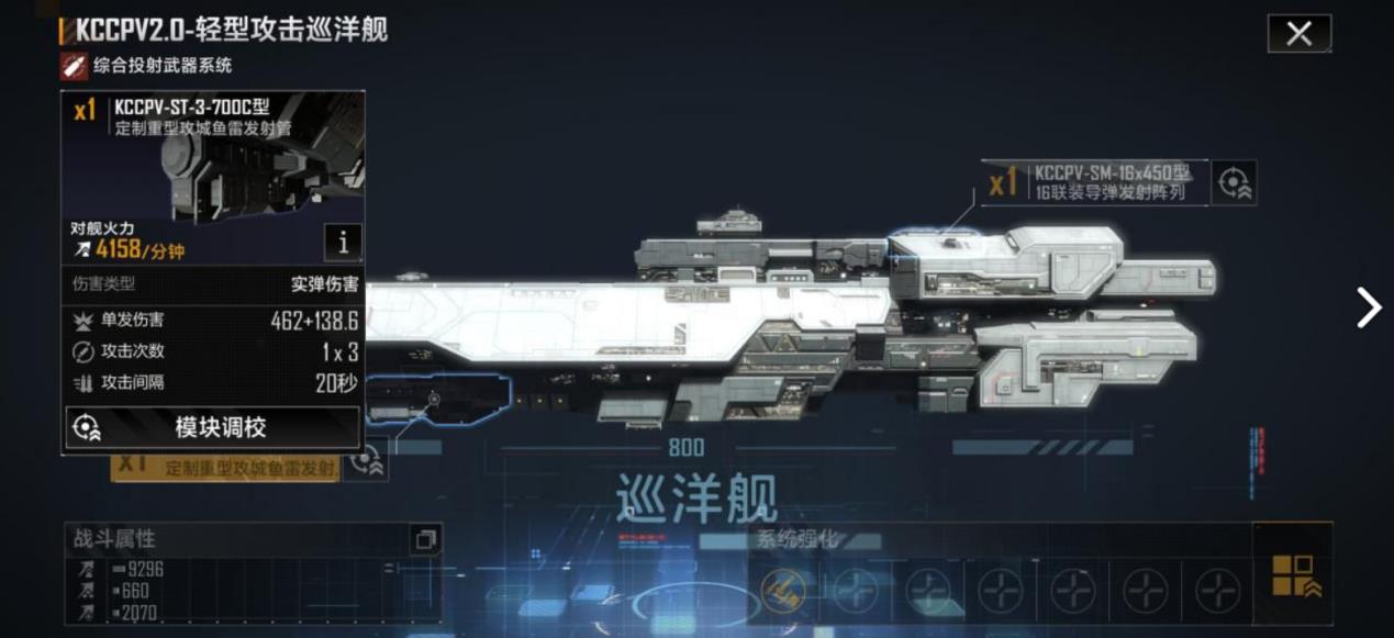 《无尽的拉格朗日》评测：挑战僵局的勇气值得赞赏