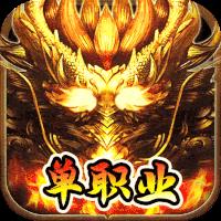 侠义九州-高爆VIP版IOS