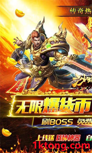 沙城争霸-攻速迷失神器IOS