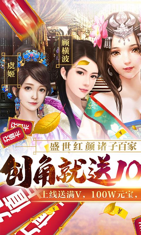 魔幻客栈-送千充GM卡IOS