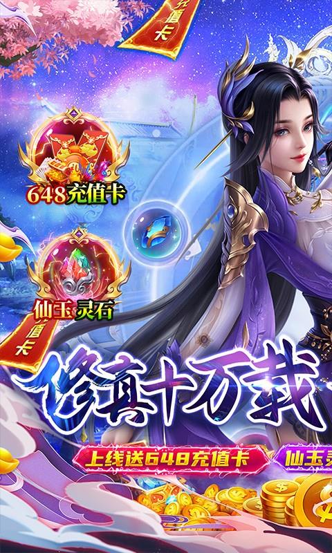 一战封神-10倍高返