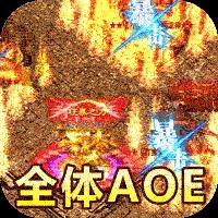 烈火屠龙-GM刀刀爆IOS